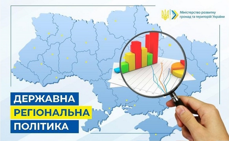  Пособие по теме Національна і регіональна економіка України