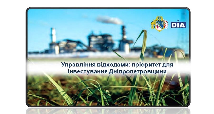 Waste management is a priority for investment in Dnipropetrovsk region ...