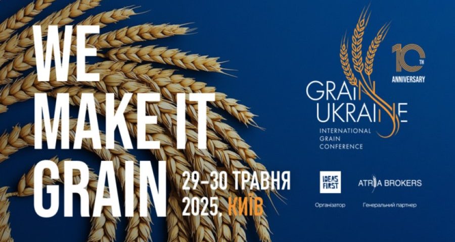 We make it Grain: реєстрацію на Grain Ukraine 2025 відкрито ...