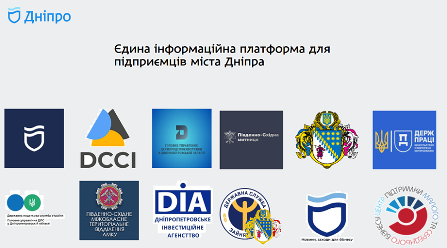 У Дніпрі запрацювала Єдина інформаційна платформа для підприємців міста
