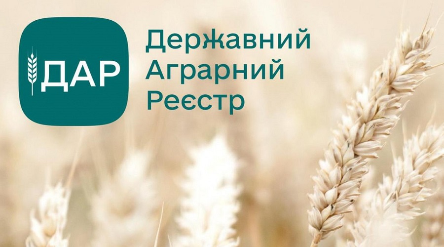 Поновлено прийом заявок від агропідприємств на критичність