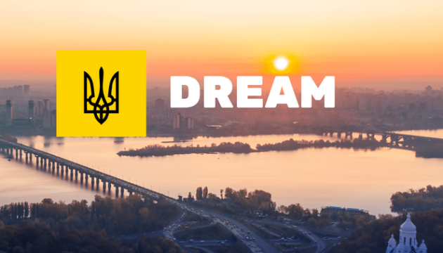 РІМ: затверджено понад 60% середньострокових планів пріоритетних публічних інвестицій