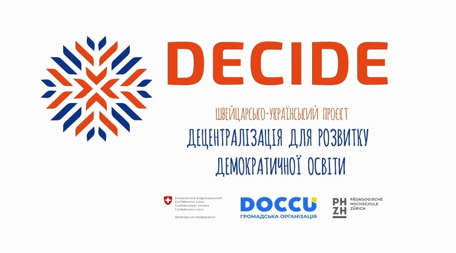 Проєкт DECIDE оголошує конкурсний відбір партнерських областей для реалізації ІІ фази Проєкту