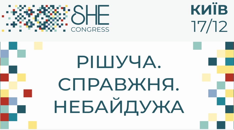 SHE Congress 2025