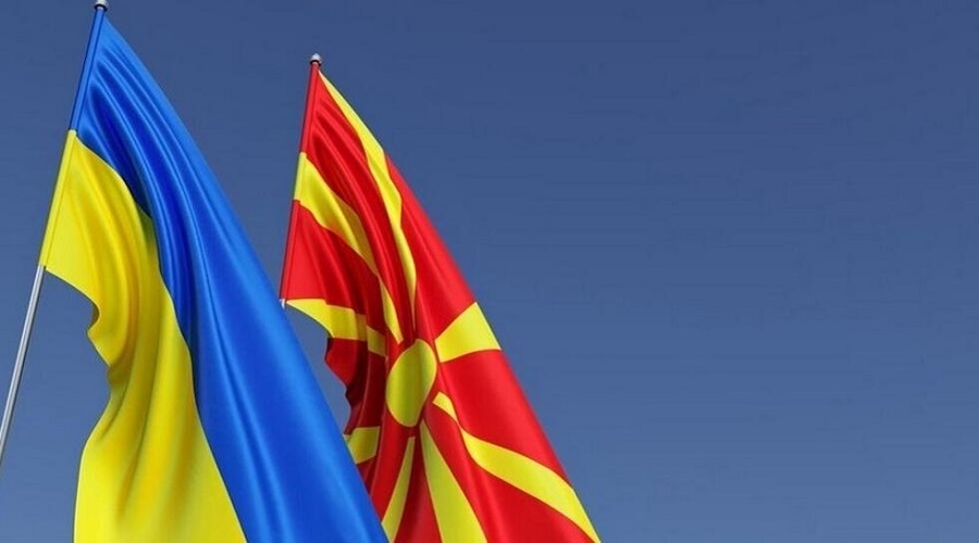 Північна Македонія та Україна у час війни: підтримка і солідарність