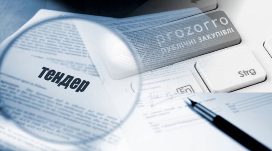 Встановлено єдині правила оцінки пропозицій у публічних закупівлях