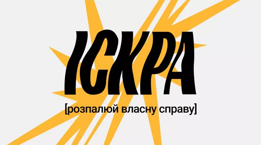 Іскра: стартував набір на підприємницьку програму для жінок у сфері HoReCa