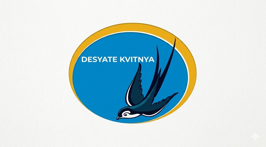 Міжрегіональний форум &laquo;Партнерство заради розвитку громад&raquo; у Дніпр