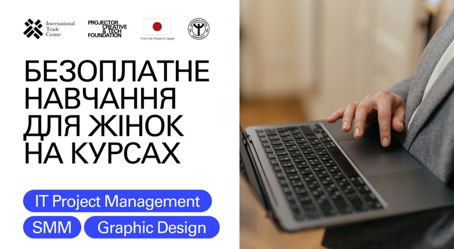 Безоплатне навчання у Creative&Tech для українок