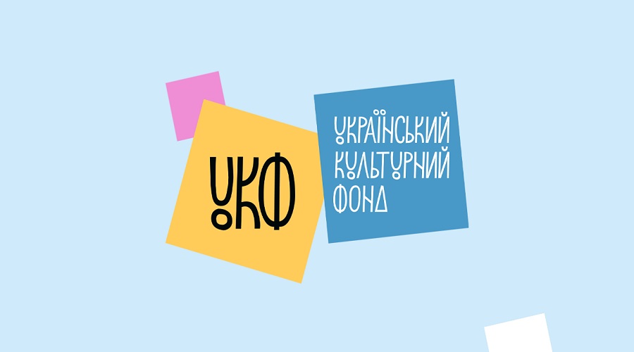 Український культурний фонд надасть до 3 млн грн на розвиток і модернізацію культурної сфери Дніпра