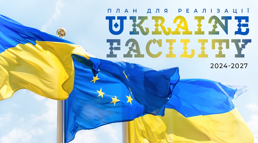 Норвегія надасть фінансову підтримку Україні через Ukraine Facility