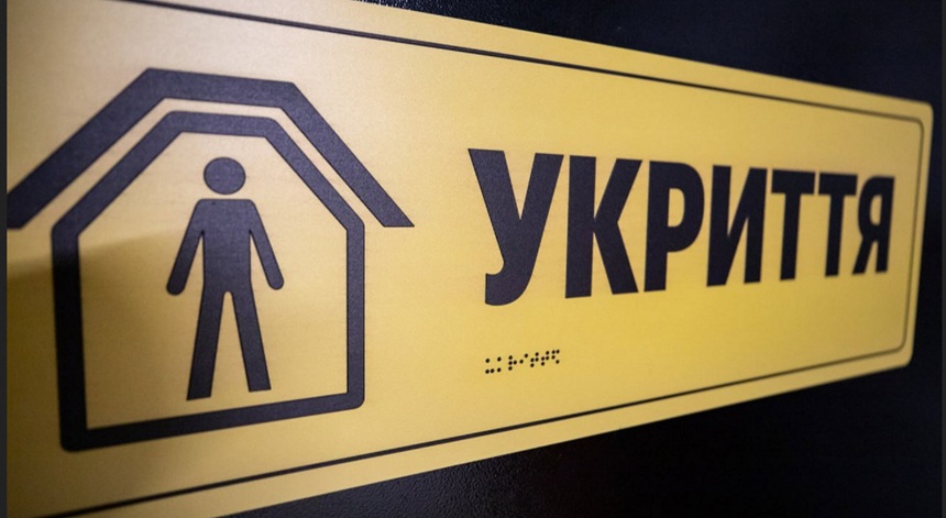 Коаліція укриттів: посилення безпеки медзакладів та розвиток мобільних укриттів