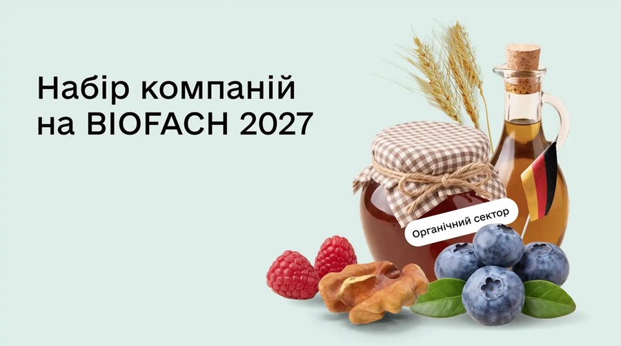 BIOFACH 2027: набір виробників органічної продукції для участі у виставці